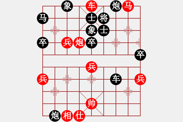 象棋棋譜圖片：東方的太陽8-2 先勝 劉老師8-1 - 步數(shù)：90 