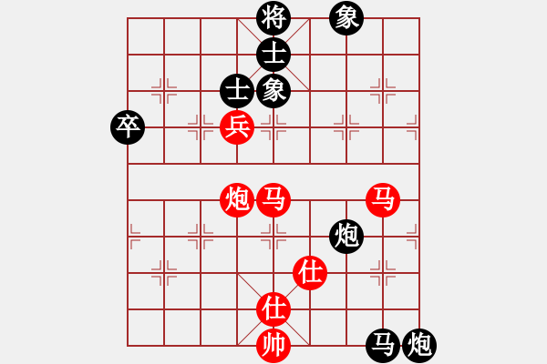 象棋棋譜圖片：杭州 杜晨昊 負(fù) 上海 袁瑋浩 - 步數(shù)：90 