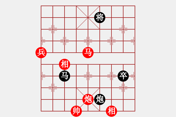 象棋棋譜圖片：列炮局（紅勝） - 步數(shù)：130 