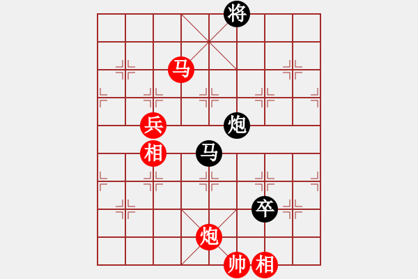 象棋棋譜圖片：列炮局（紅勝） - 步數(shù)：140 