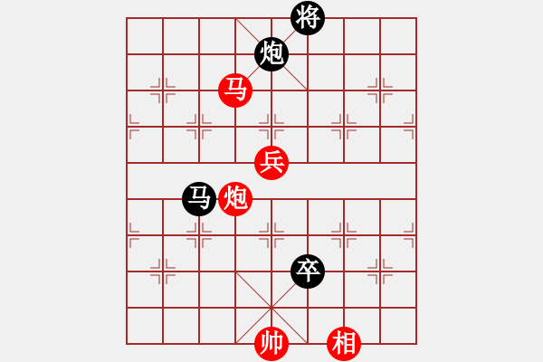 象棋棋譜圖片：列炮局（紅勝） - 步數(shù)：150 