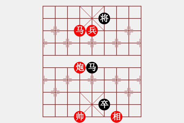 象棋棋譜圖片：列炮局（紅勝） - 步數(shù)：160 