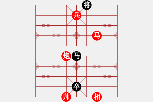 象棋棋譜圖片：列炮局（紅勝） - 步數(shù)：165 