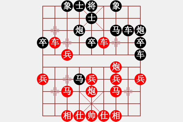 象棋棋譜圖片：列炮局（紅勝） - 步數(shù)：30 