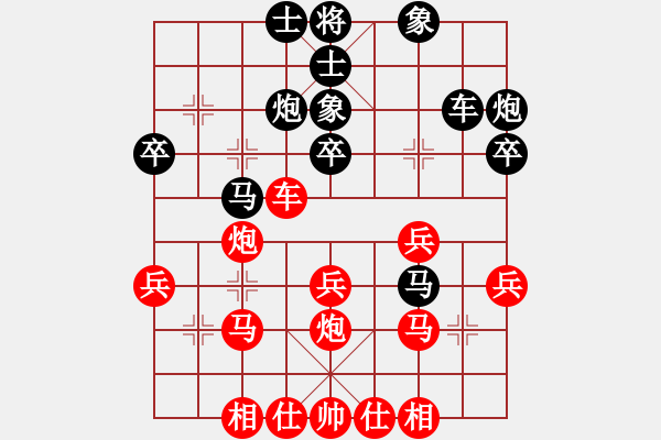 象棋棋譜圖片：列炮局（紅勝） - 步數(shù)：40 