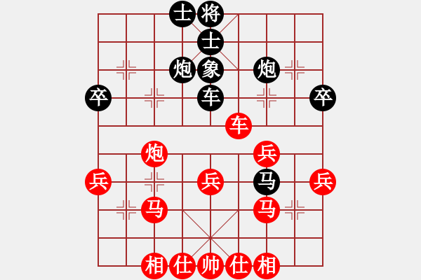 象棋棋譜圖片：列炮局（紅勝） - 步數(shù)：50 