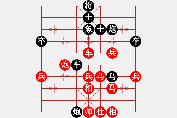 象棋棋譜圖片：列炮局（紅勝） - 步數(shù)：60 