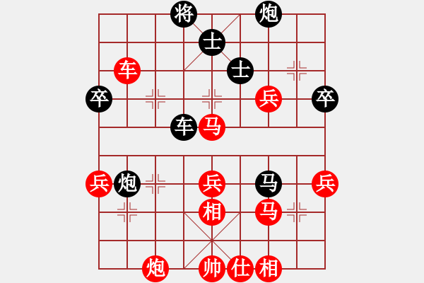 象棋棋譜圖片：列炮局（紅勝） - 步數(shù)：70 