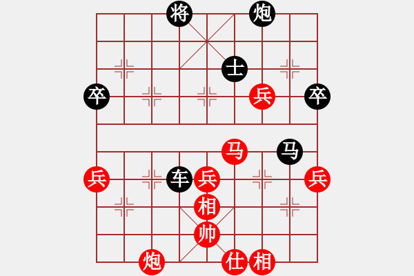 象棋棋譜圖片：列炮局（紅勝） - 步數(shù)：80 