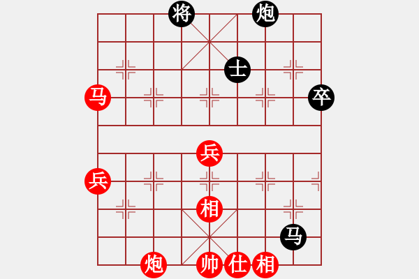 象棋棋譜圖片：列炮局（紅勝） - 步數(shù)：90 