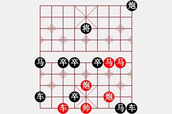 象棋棋譜圖片：出神入化 153...孫達(dá)軍 - 步數(shù)：0 