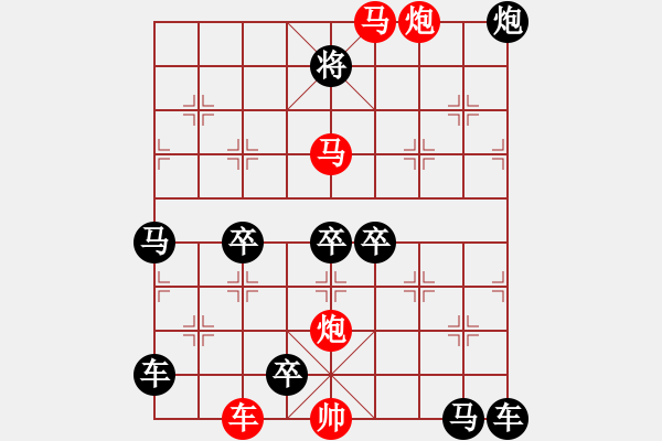 象棋棋譜圖片：出神入化 153...孫達(dá)軍 - 步數(shù)：100 