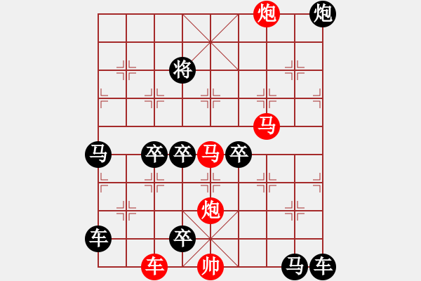 象棋棋譜圖片：出神入化 153...孫達(dá)軍 - 步數(shù)：110 