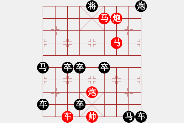 象棋棋譜圖片：出神入化 153...孫達(dá)軍 - 步數(shù)：140 