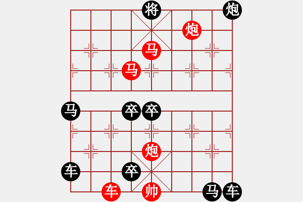 象棋棋譜圖片：出神入化 153...孫達(dá)軍 - 步數(shù)：150 