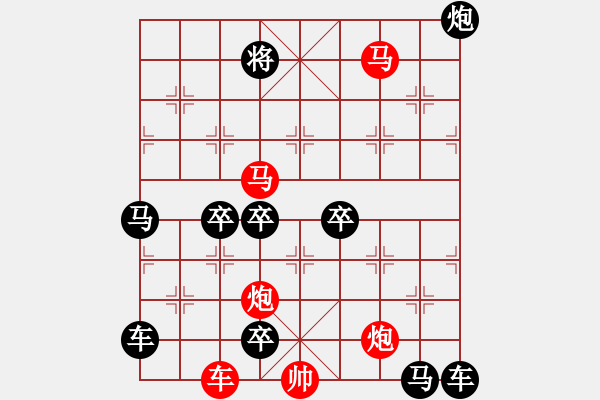 象棋棋譜圖片：出神入化 153...孫達(dá)軍 - 步數(shù)：20 