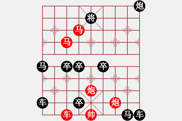 象棋棋譜圖片：出神入化 153...孫達(dá)軍 - 步數(shù)：30 