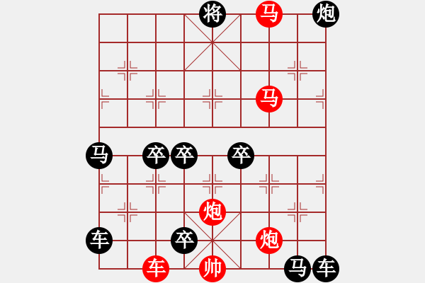 象棋棋譜圖片：出神入化 153...孫達(dá)軍 - 步數(shù)：40 