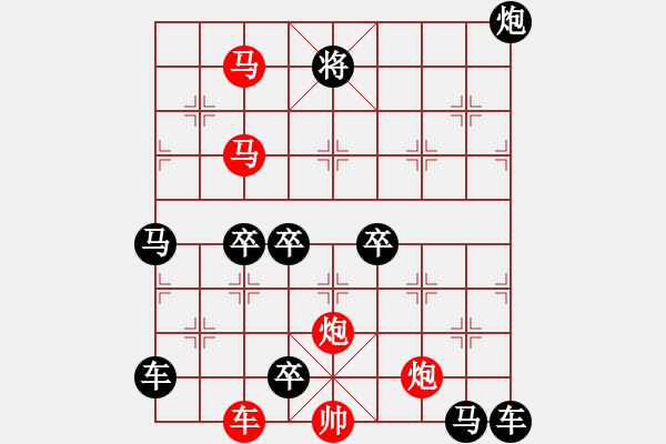 象棋棋譜圖片：出神入化 153...孫達(dá)軍 - 步數(shù)：50 