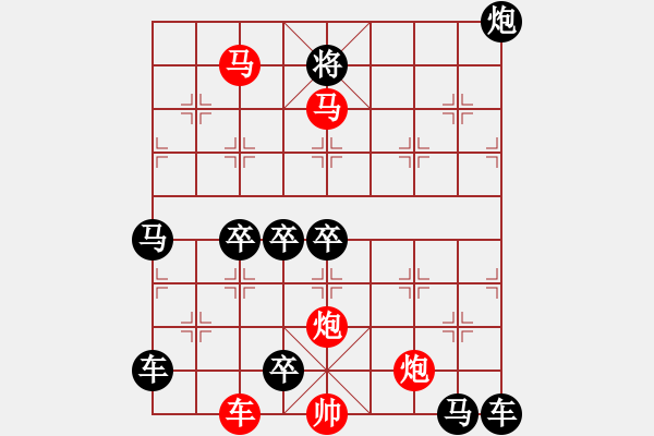 象棋棋譜圖片：出神入化 153...孫達(dá)軍 - 步數(shù)：60 