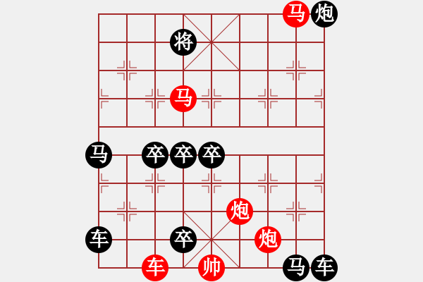 象棋棋譜圖片：出神入化 153...孫達(dá)軍 - 步數(shù)：70 