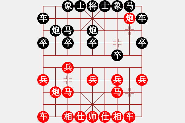 象棋棋譜圖片：11-08-18 lida[946]-負-dadaowan[989] - 步數(shù)：10 