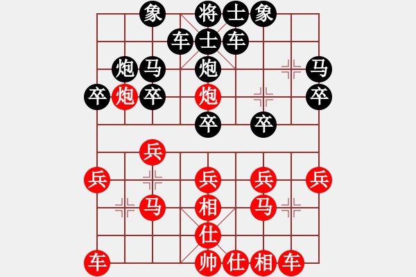 象棋棋譜圖片：11-08-18 lida[946]-負-dadaowan[989] - 步數(shù)：20 