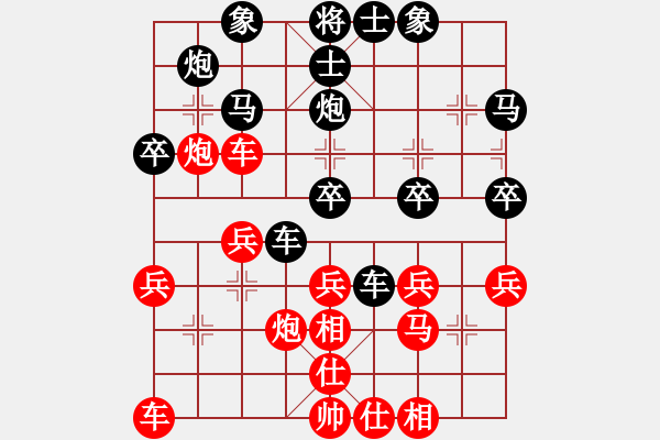 象棋棋譜圖片：11-08-18 lida[946]-負-dadaowan[989] - 步數(shù)：30 