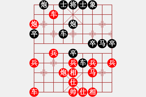 象棋棋譜圖片：11-08-18 lida[946]-負-dadaowan[989] - 步數(shù)：40 