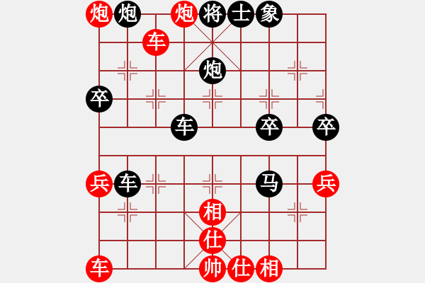 象棋棋譜圖片：11-08-18 lida[946]-負-dadaowan[989] - 步數(shù)：50 