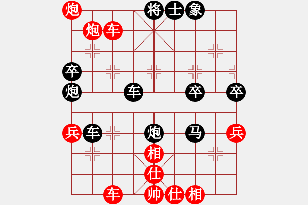 象棋棋譜圖片：11-08-18 lida[946]-負-dadaowan[989] - 步數(shù)：60 