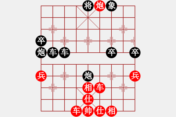 象棋棋譜圖片：11-08-18 lida[946]-負-dadaowan[989] - 步數(shù)：70 