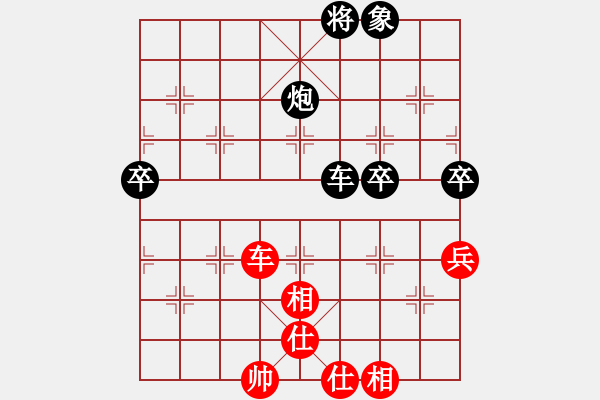 象棋棋譜圖片：11-08-18 lida[946]-負-dadaowan[989] - 步數(shù)：80 