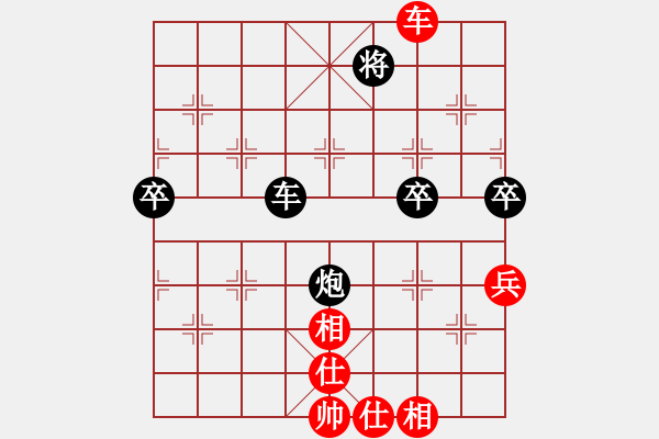 象棋棋譜圖片：11-08-18 lida[946]-負-dadaowan[989] - 步數(shù)：90 