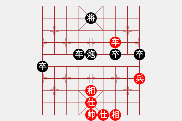 象棋棋譜圖片：11-08-18 lida[946]-負-dadaowan[989] - 步數(shù)：96 