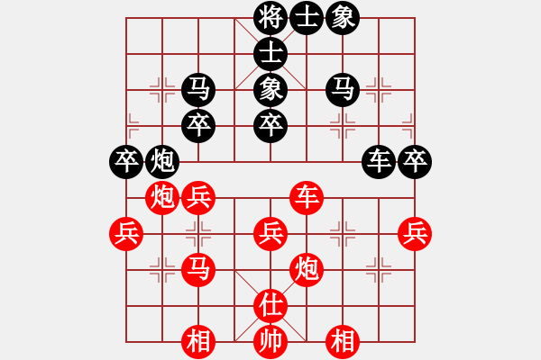 象棋棋譜圖片：中國(guó)特級(jí)大師許銀川[605009381] -VS- 無(wú)敵[2782075125] - 步數(shù)：40 