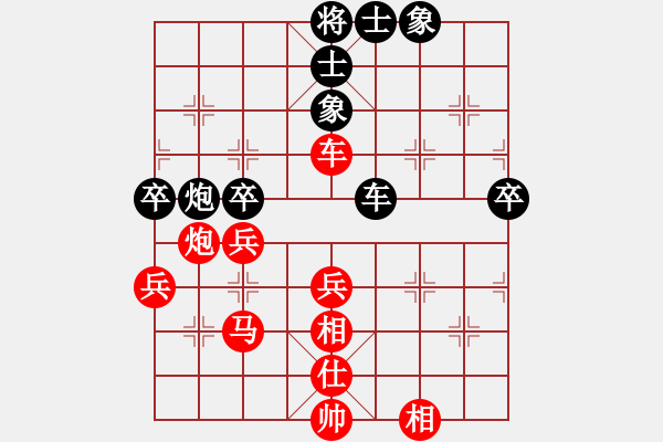 象棋棋譜圖片：中國(guó)特級(jí)大師許銀川[605009381] -VS- 無(wú)敵[2782075125] - 步數(shù)：60 