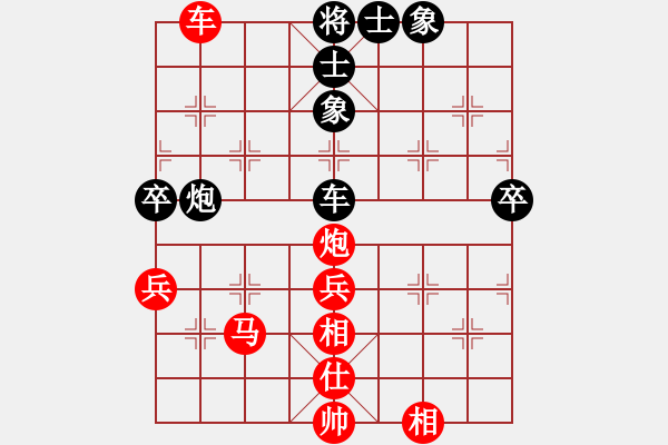 象棋棋譜圖片：中國(guó)特級(jí)大師許銀川[605009381] -VS- 無(wú)敵[2782075125] - 步數(shù)：67 