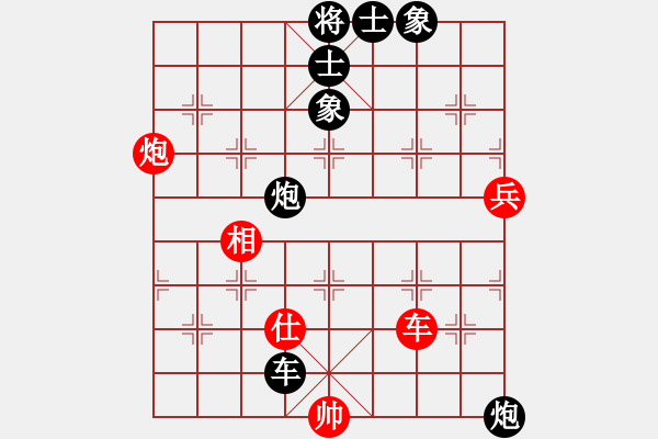 象棋棋譜圖片：劍指華山峰 - 步數(shù)：100 