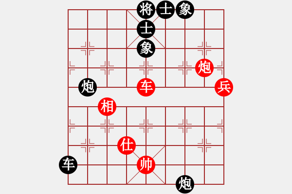 象棋棋譜圖片：劍指華山峰 - 步數(shù)：120 