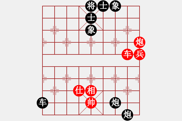 象棋棋谱图片：剑指华山峰 - 步数：130 