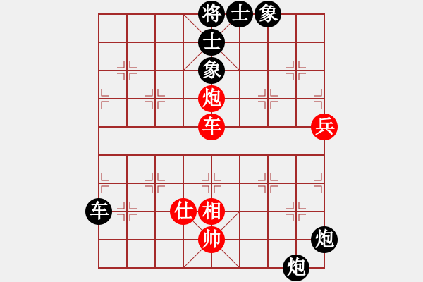 象棋棋谱图片：剑指华山峰 - 步数：140 