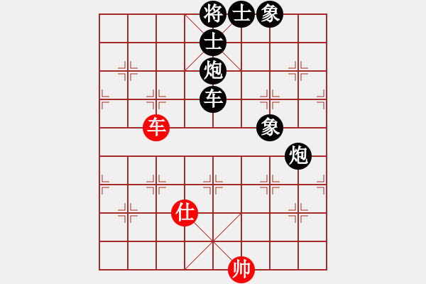 象棋棋譜圖片：劍指華山峰 - 步數(shù)：180 