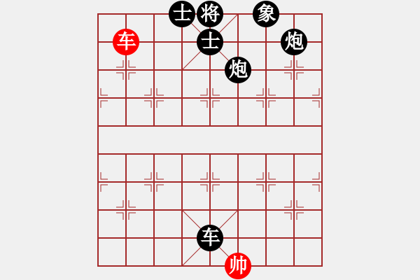 象棋棋譜圖片：劍指華山峰 - 步數(shù)：190 