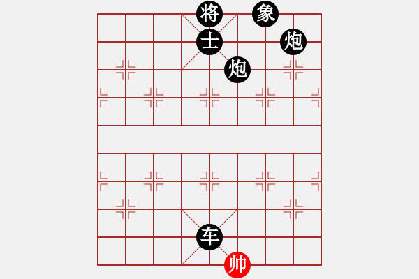 象棋棋谱图片：剑指华山峰 - 步数：192 