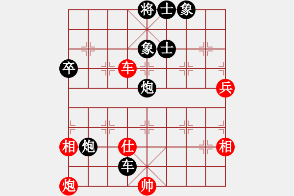 象棋棋谱图片：剑指华山峰 - 步数：90 