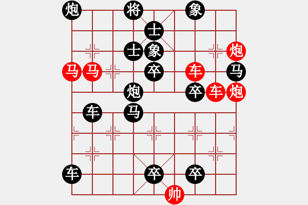 象棋棋譜圖片：【中國(guó)象棋排局欣賞】沖霄樓 湖艓擬局 - 步數(shù)：0 