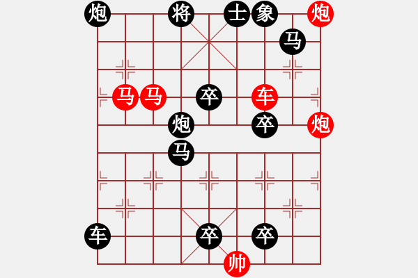 象棋棋譜圖片：【中國(guó)象棋排局欣賞】沖霄樓 湖艓擬局 - 步數(shù)：30 