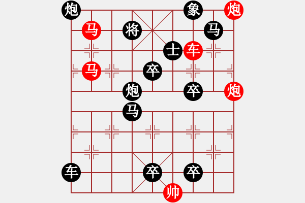 象棋棋譜圖片：【中國(guó)象棋排局欣賞】沖霄樓 湖艓擬局 - 步數(shù)：40 