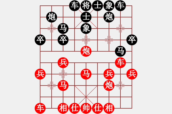 象棋棋譜圖片：中炮過(guò)河車互進(jìn)七兵對(duì)屏風(fēng)馬平炮兌車黑退邊炮（紅急進(jìn)中兵對(duì)黑沖7卒平肋獻(xiàn)卒)w10x1a - 步數(shù)：30 